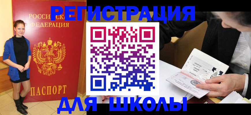 форма 3 в Старой Руссе