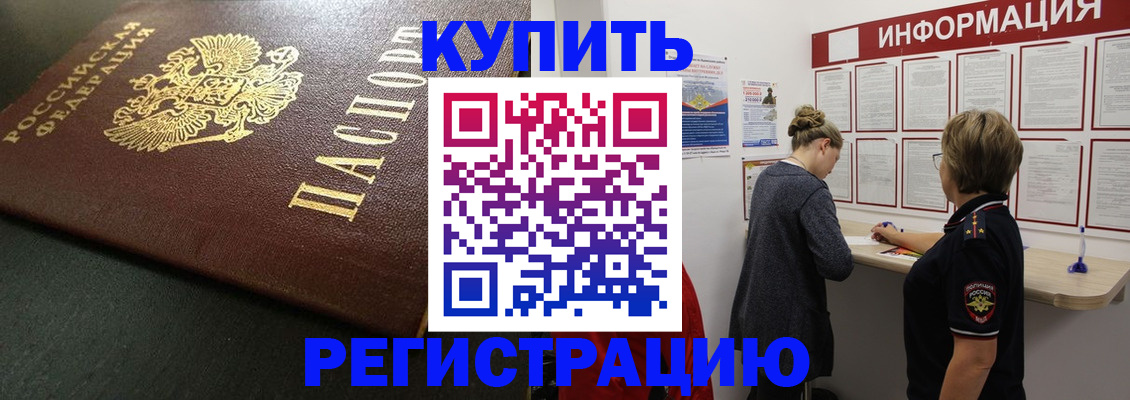 регистрация для дет. сада в Старой Руссе