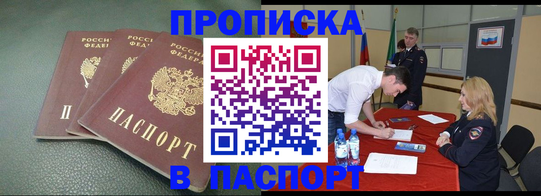 регистрация для школы в Старой Руссе